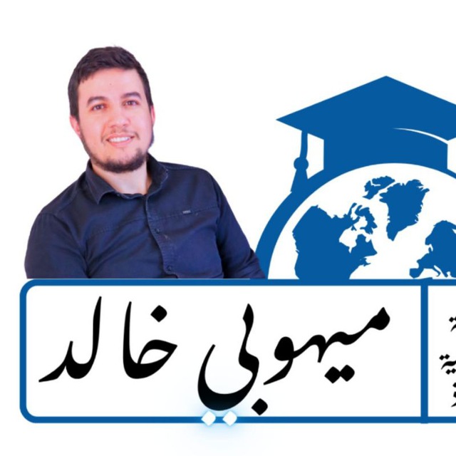 Profile picture for user خالد ميهوبي